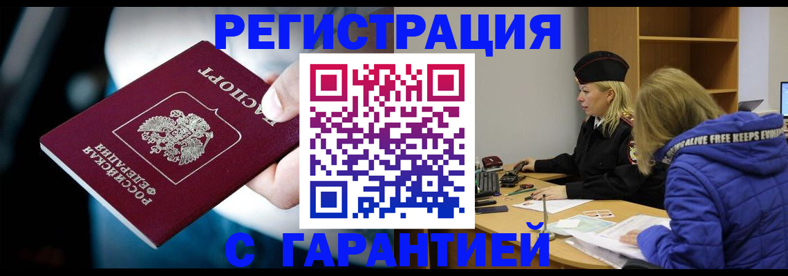 регистрация для школы в Ликино-Дулёво